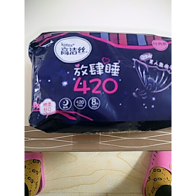 高洁丝经典系列棉柔纤巧放肆睡卫生巾夜用420mm8片1包