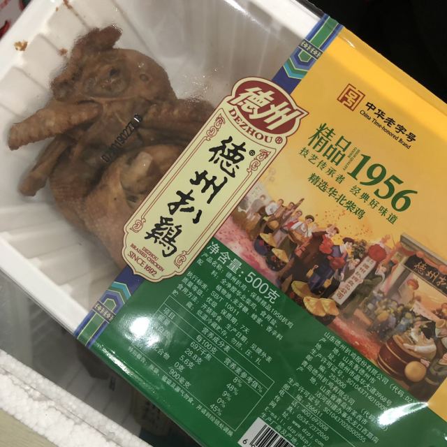 正宗德州扒鸡刚出锅鲜扒鸡中式熟食礼品五香味盒装500g*2只