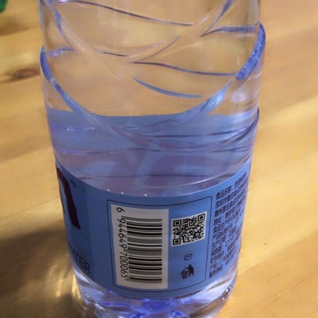 景田饮用纯净水560ml12瓶塑包装