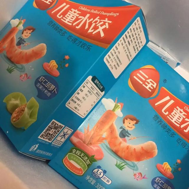 三全兒童水餃鱈魚海苔口味42只300g兒童食品食物寶寶輔食營養好吸收