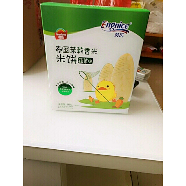 > 英氏宝宝米饼2盒 宝宝营养小零食 儿童磨牙饼干 满送婴儿辅食商品