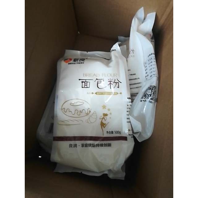 新良麵包粉500g高筋麵粉烘焙原料原材料麵包披薩用優質小麥粉袋裝