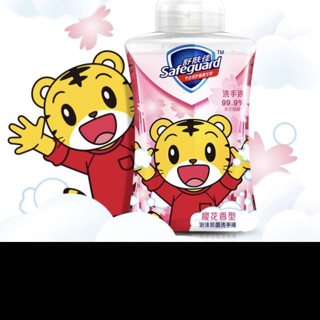 舒肤佳泡沫儿童洗手液巧虎樱花225ml抑菌999洗去999细菌勤洗手爸爸去