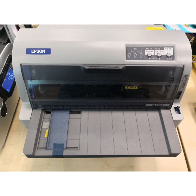 爱普生epsonlq730kii针式打印机lq730k升级版82列经典型平推票据打印