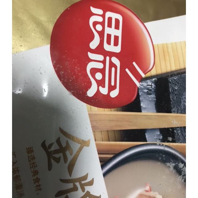 思念金牌灌汤猪肉白菜水饺702g58只速冻饺子早餐面食冷冻食品冬至年货