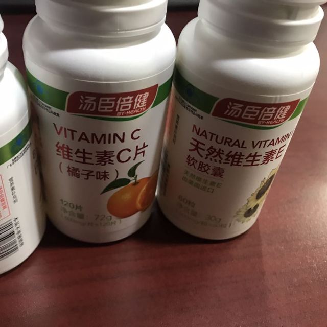 湯臣倍健byhealth維生素b族片劑100片vc30片瓶裝複合維生素b