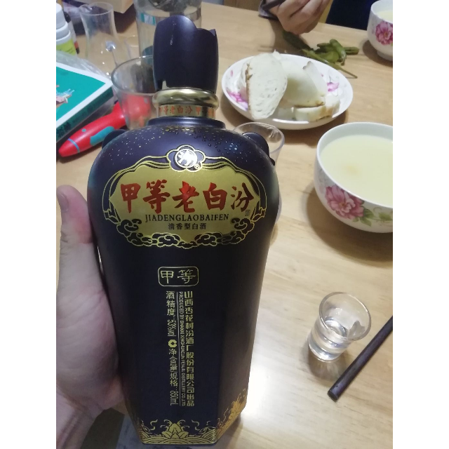 汾酒甲等老白汾2014年产老酒53度850ml单瓶清香型白酒