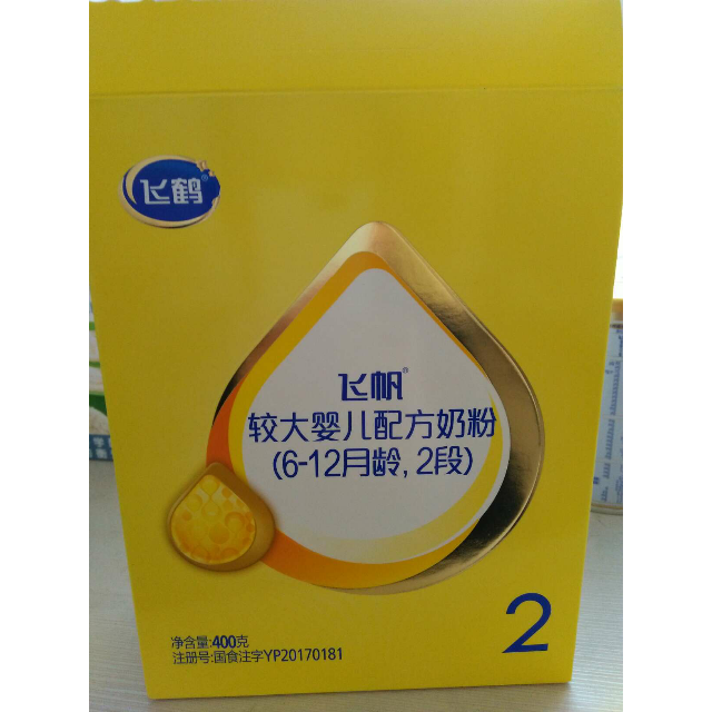 飞鹤(firmus)奶粉2段飞帆呵护较大婴儿配方牛奶粉二段盒装400g高清