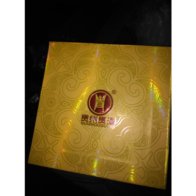 > 洋河股份 贵州贵酒 年份系列 贵10 53度 单瓶装白酒500ml 口感酱香