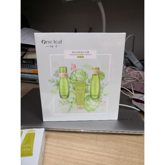 一叶子鲜补水保湿三件套