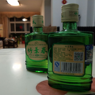 官方自营山西汾酒杏花村38度竹叶春酒125mlx2瓶装露酒