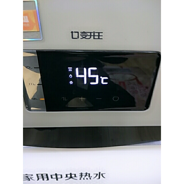 万家乐燃气热水器jsq2412k1