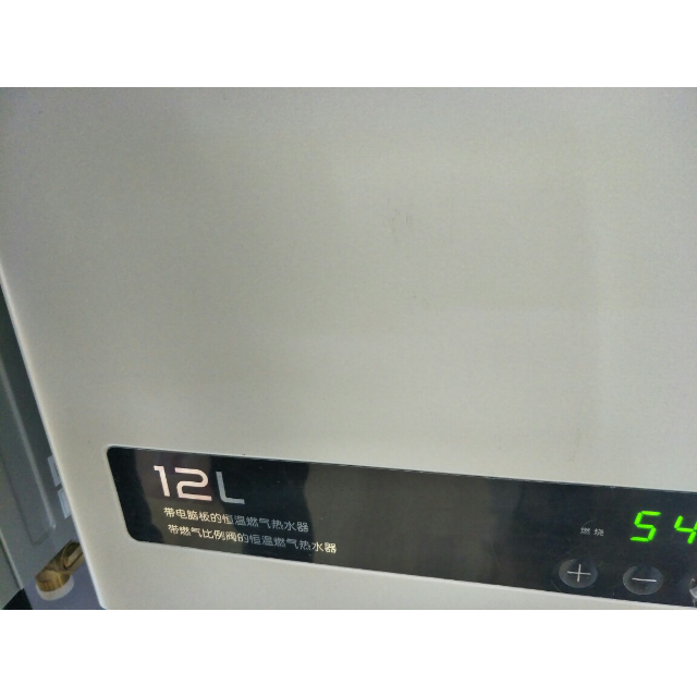 万家乐燃气热水器jsq2412k1