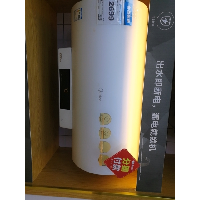 > 美的电热水器 f60-22de5(hey)商品评价 > 加热快,外观漂亮,安.