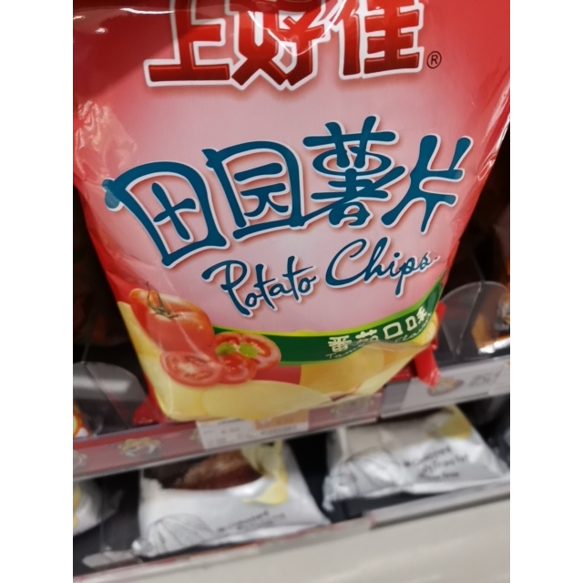 上好佳田园薯片番茄味图片