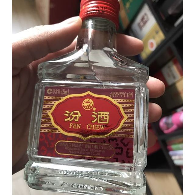 汾酒玻汾小酒48度125ml單瓶清香型白酒