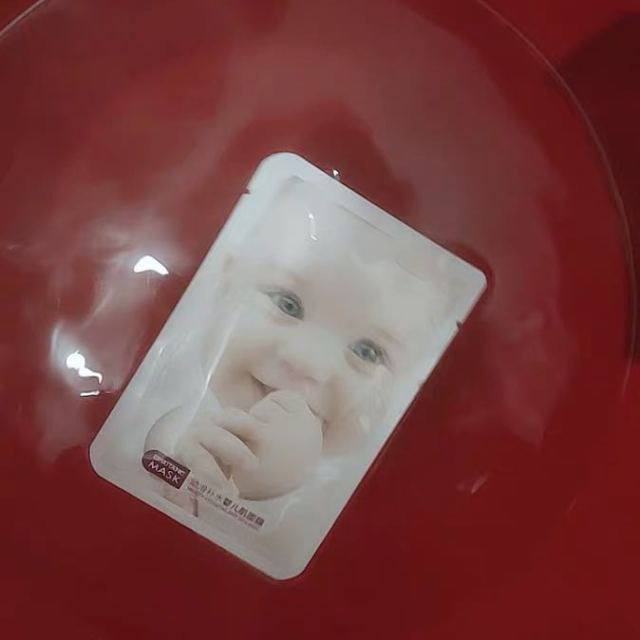 碧素堂(bisutang)幼滑婴儿肌面膜20片 补水保湿收缩毛孔 滋润紧致提亮