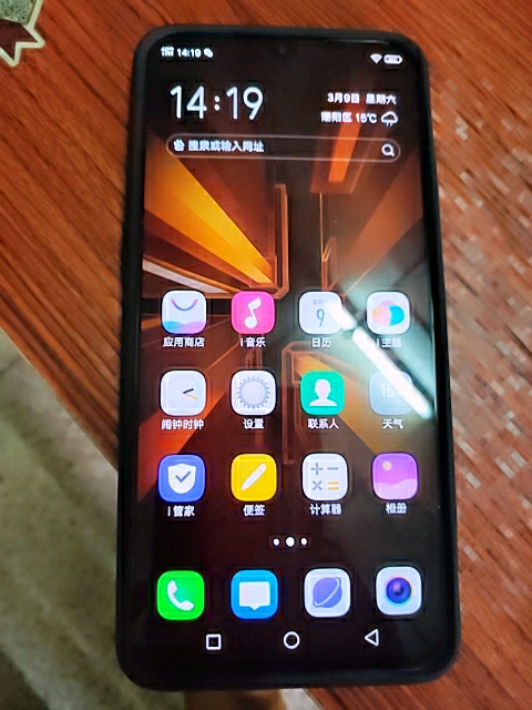 vivo iqoo 6 128gb 熔岩橙 骁龙855 生而强悍 全网通4g手机晒单图