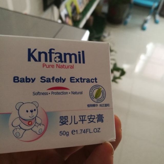 康婴健婴儿平安膏50g修护红臀母婴幼儿童隔离尿液舒敏滋润肌肤