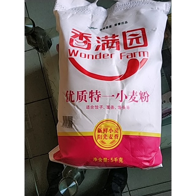 香满园优质特一小麦粉5kg 袋装小麦粉面粉好又快,5星赞-苏宁易购