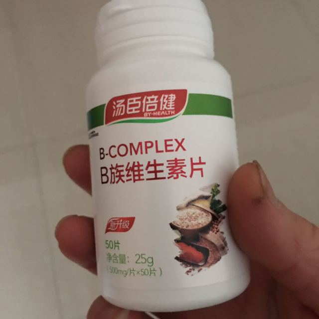 汤臣倍健byhealth维生素b族片剂50片瓶复合维生素b体验装275g瓶