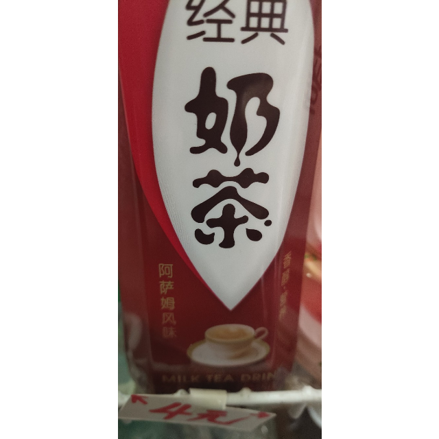 康師傅煉乳味奶茶500ml15瓶整箱裝新老包裝隨機發貨