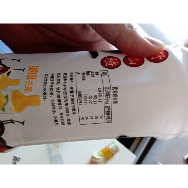 > 开卫野山楂果肉饮料1000ml商品评价 > 味道还行~水兑多了~.