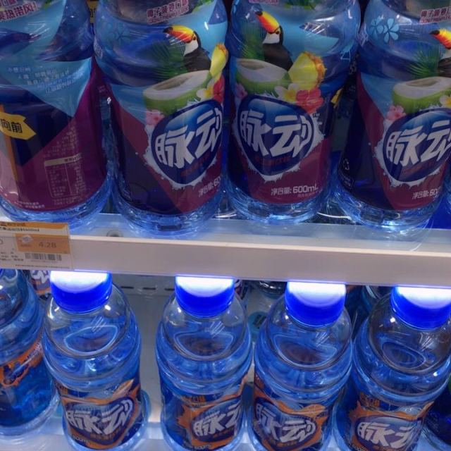 脉动mizone橘子味运动饮料600ml