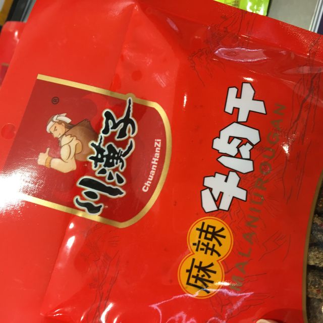 > 川汉子五香牛肉粒80g商品评价 > 好吃