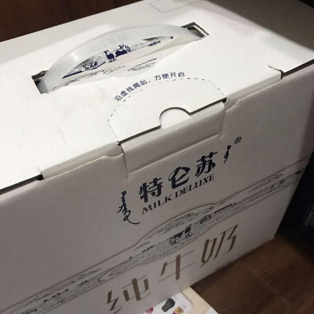 蒙牛特侖蘇純牛奶250ml16盒