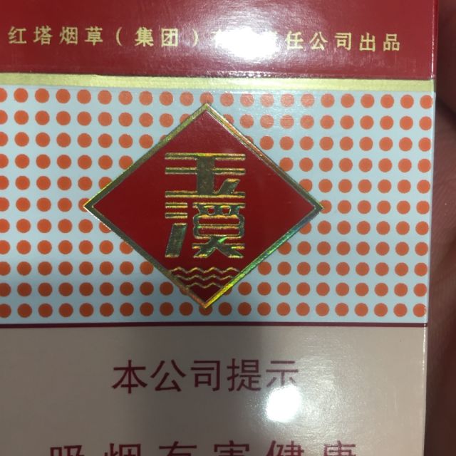 玉溪高配版硬盒图片