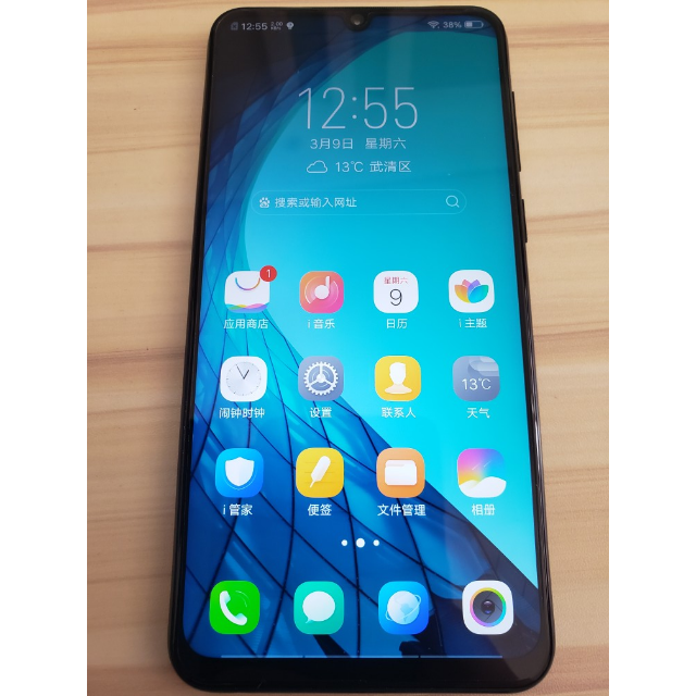 > vivoz3 6 64g 星夜黑 性能实力派 全面屏游戏手机 全网通4g手机商品