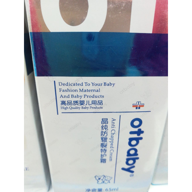 > otbaby 晶纯舒敏特润霜 55ml ya29商品评价 > 好用