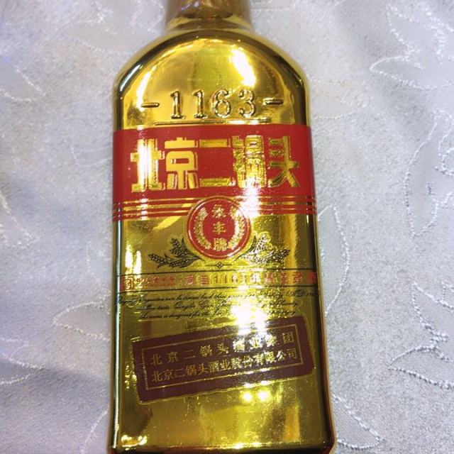 永丰北京二锅头清香型出口型小方瓶永丰二锅头金瓶46度500ml6瓶