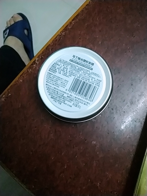 马丁martin定型发蜡发泥发型干胶男士发胶啫喱膏80g晒单图