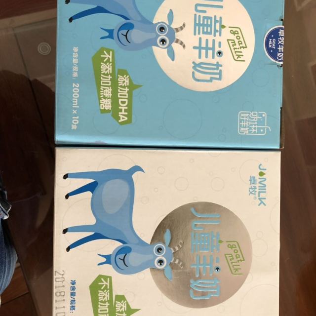 卓牧儿童羊奶含dah藻油适宜牛奶过敏小分子好吸收200ml10盒装