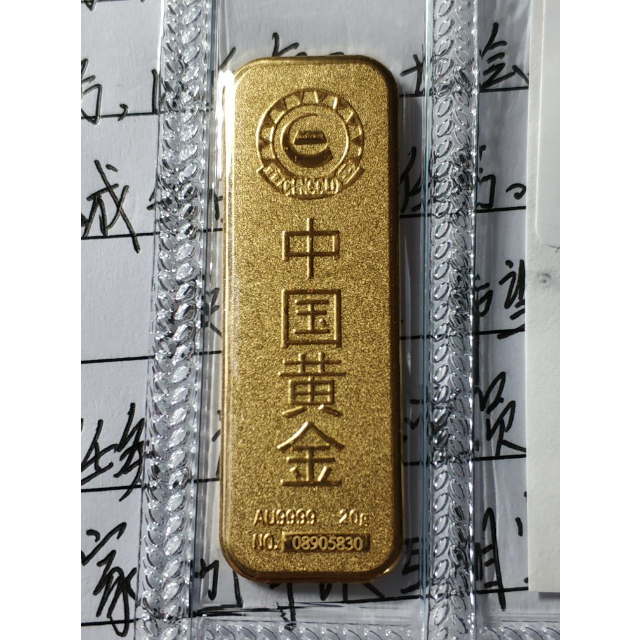 中国黄金9999金砖20g薄片投资储值金条20克