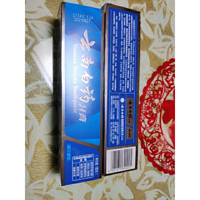 雲南白藥牙膏留蘭香型120g