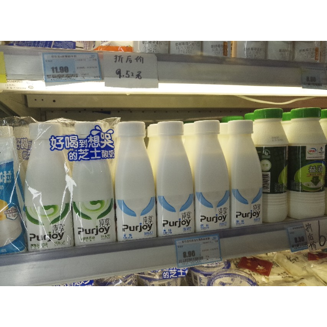 君乐宝酸奶苹果味风味发酵乳酸奶酸牛奶纯享300g瓶