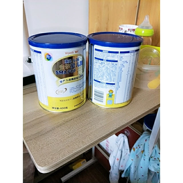 wyeth惠氏s-26金装爱儿加(0-12个月出院后的早产儿适用)早产儿出院后