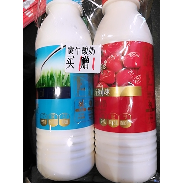 mengniu蒙牛紅棗風味酸奶450g瓶裝