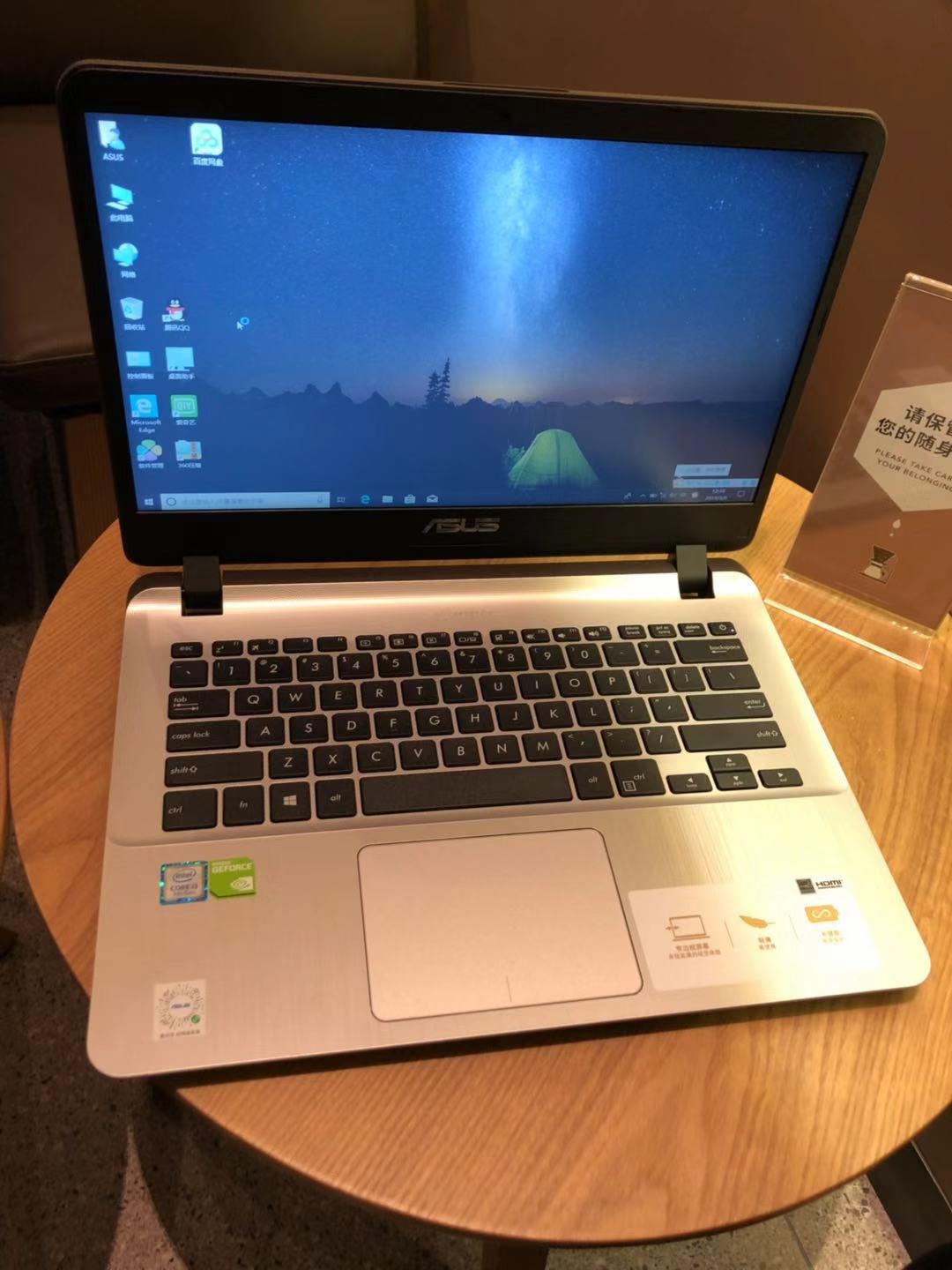 定制版的电脑怎么样 定制版的电脑怎么样安装软件