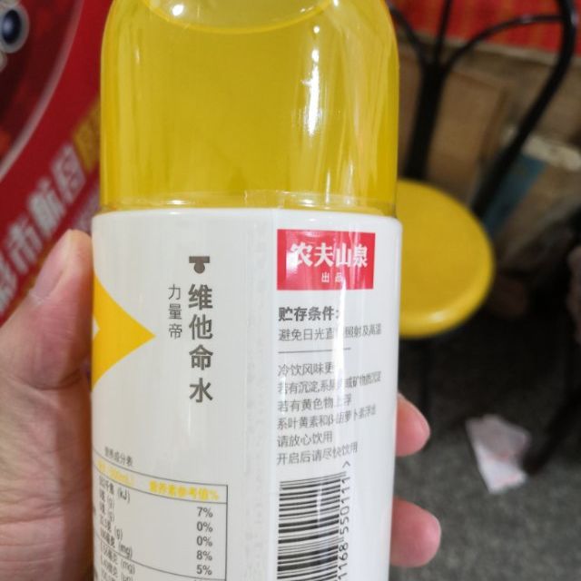 力量帝维他命水果味营养素饮料热带水果风味500ml瓶装