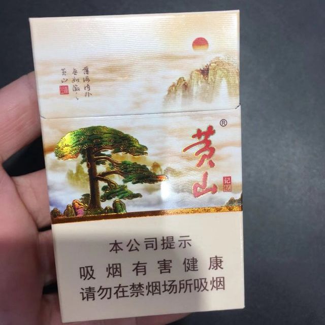 > 黃山(硬記憶)商品評價 > 不錯