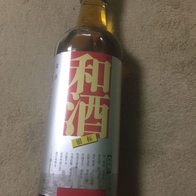 和酒上海黄酒银标555ml瓶