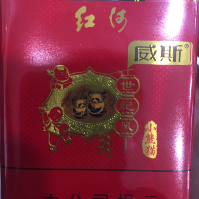 威斯红河小熊猫北京图片