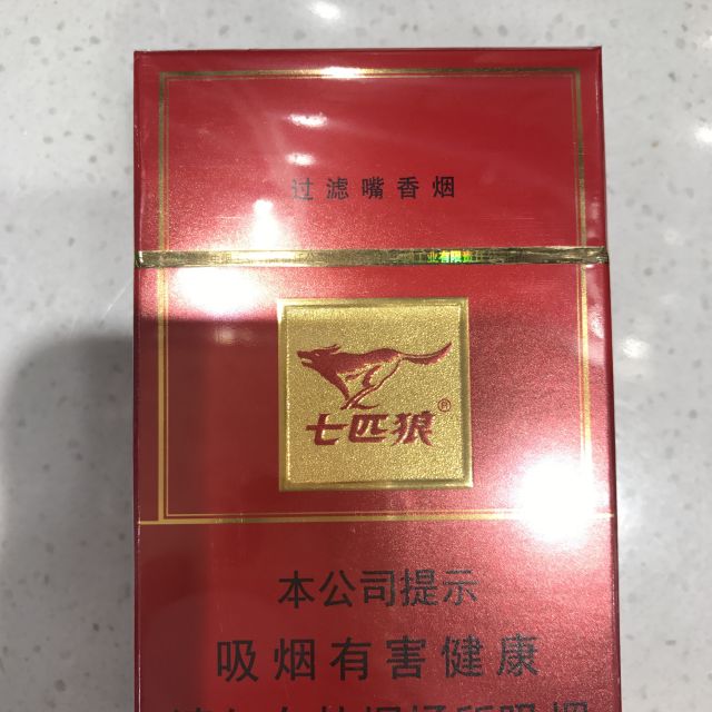 七匹狼红硬图片