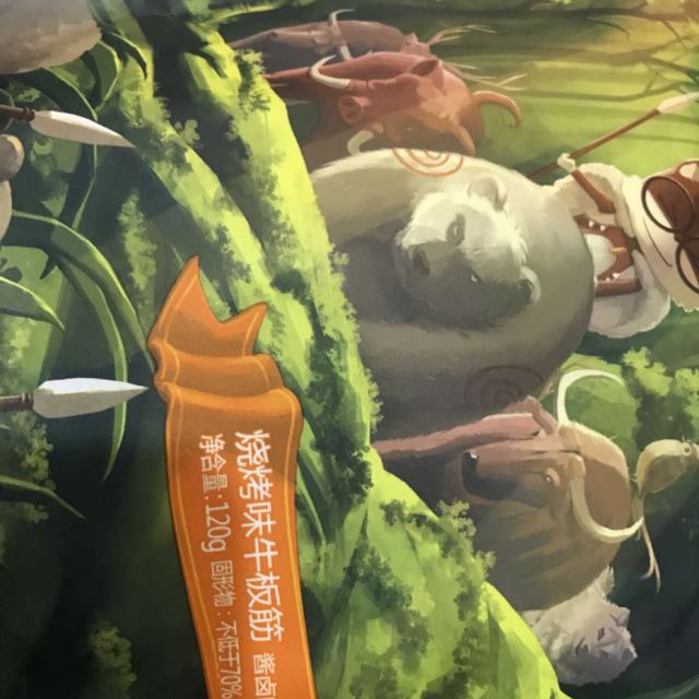 【三只松鼠_小贱牛板筋120g】threesquirrels袋装牛肉类休闲零食特产