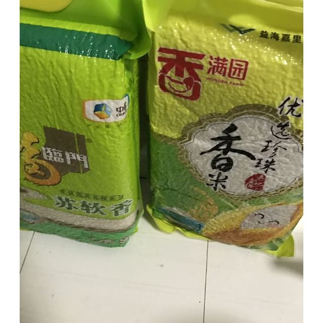 > 香满园 优选珍珠香米 5kg 袋装粳米商品评价 > 还不错