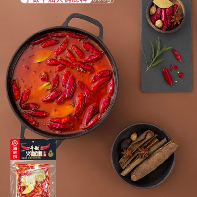 【官方正品】海底捞捞派牛油火锅底料500g 炒菜,火锅